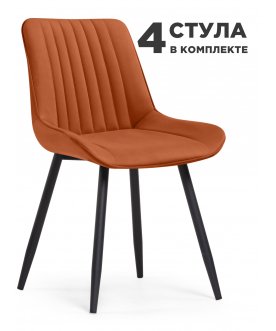 Стул на металлокаркасе Вейв