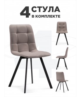 Комплект стульев Бэйс 4 шт