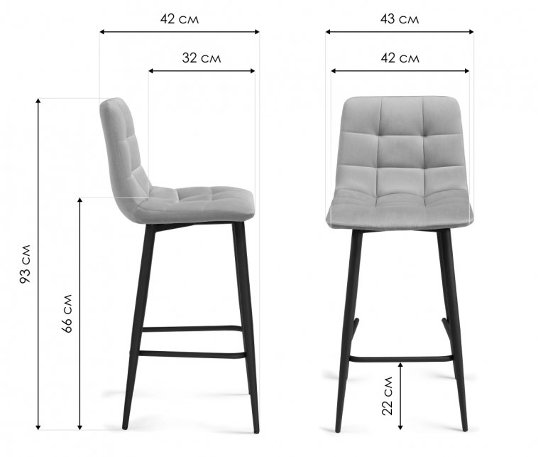 Комплект стульев полубарных Бэйс 2 шт латте / черный