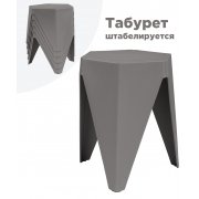 серый