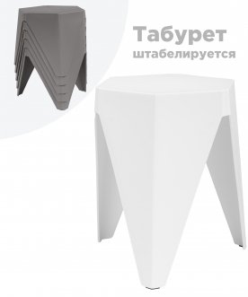 Табурет Korner