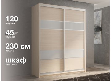 Шкаф-купе Кааппи 8