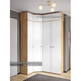 Шкаф навесной Эмилия