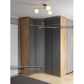 Шкаф навесной Эмилия