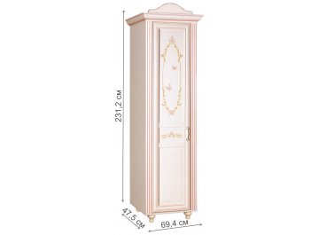 Шкаф Алиса №552