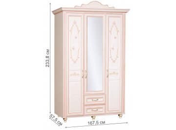 Шкаф Алиса №563