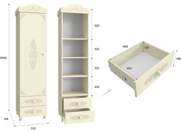 Шкаф Ассоль плюс АС-1