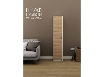 Шкаф Август