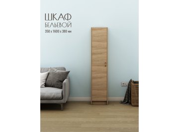 Шкаф Август
