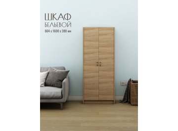 Шкаф Август