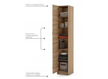 Шкаф Август