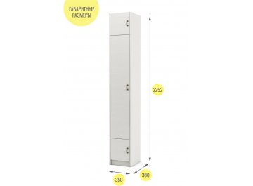 Шкаф Август