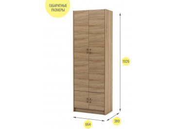 Шкаф Август