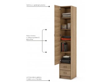 Шкаф Август