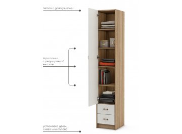 Шкаф Август