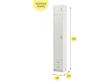 Шкаф Август