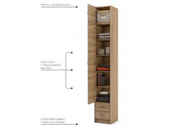 Шкаф Август