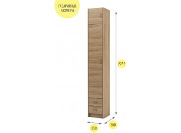 Шкаф Август