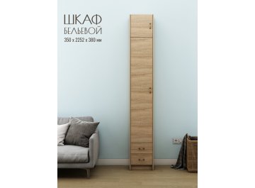Шкаф Август