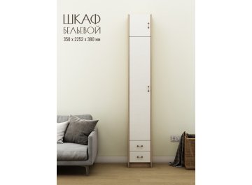 Шкаф Август