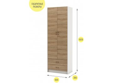 Шкаф Август