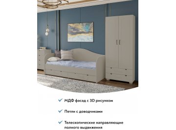 Шкаф ДримСтар