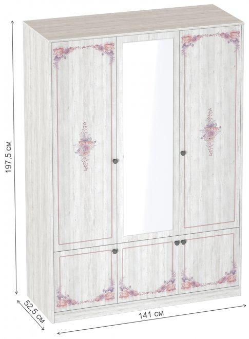 Шкаф Эльза 141