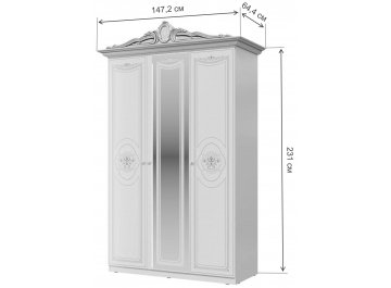 Шкаф для одежды Грация 147 слоновая кость