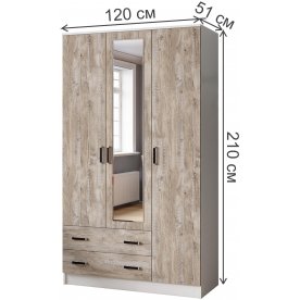 Шкаф Лагуна 120