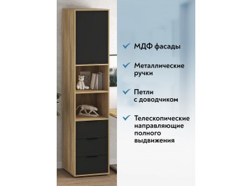 Шкаф Оптима