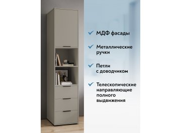 Шкаф Оптима