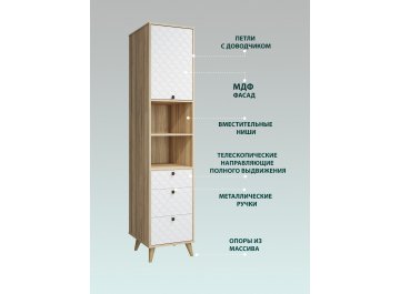 Шкаф Велламо