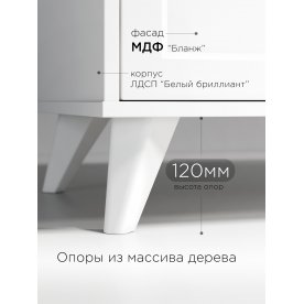 Шкаф Вильям