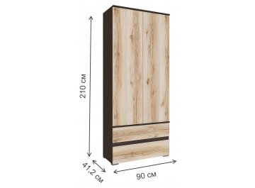 Шкаф Плейона