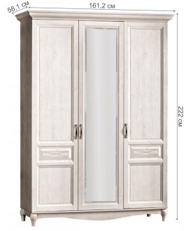 Шкаф Прованс №404