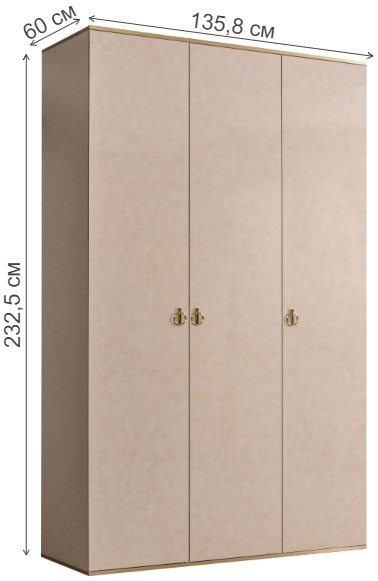 Шкаф Rimini РМШ2/3 латте / золото