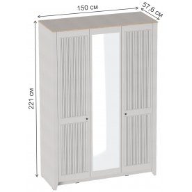 Шкаф Валенсия