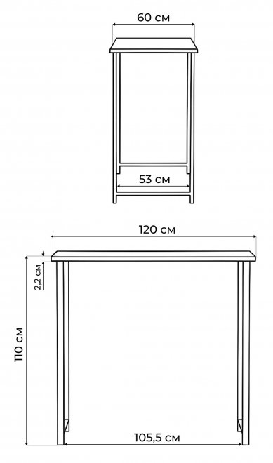 Барная стойка Дилан Лофт 120х60х110 бетон