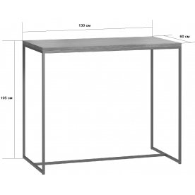 Барный стол Бервин