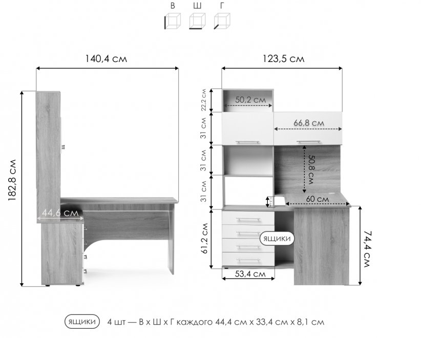 Компьютерный стол КСТ-14Л белый левый  - Уцененный экземпляр