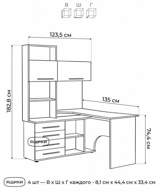 Компьютерный стол КСТ-14.1Л белый левый