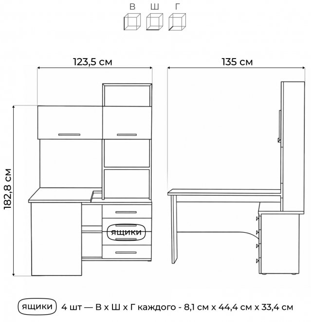 Компьютерный стол КСТ-14.1Л левый дуб сонома / белый