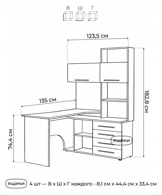 Компьютерный стол КСТ-14.1П белый правый