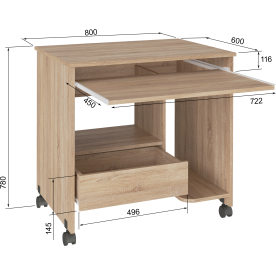 Компьютерный стол Вестра