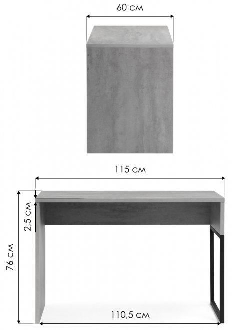 Письменный стол Ниа 115х60 бетон / черный матовый