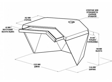 Письменный стол Гексагон Брильянт