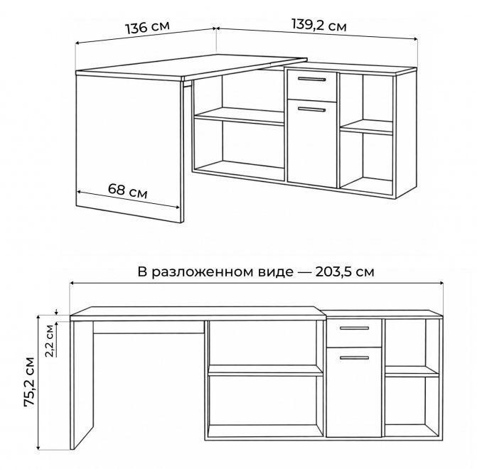 Письменный стол Лайт 03.245F белый гладкий 101