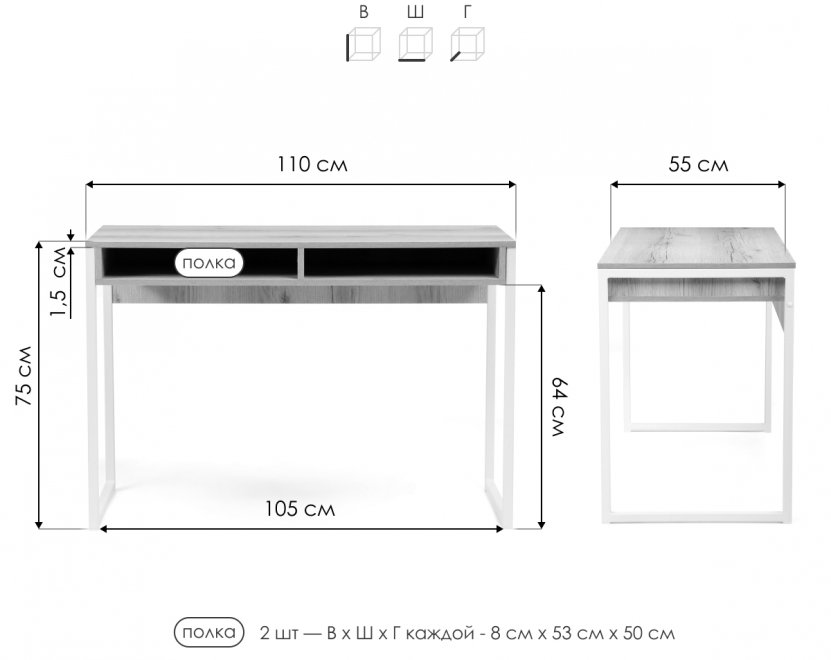 Письменный стол Леон Лофт дуб делано темный / черный матовый