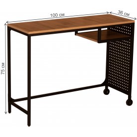 Письменный стол Люмен 42.38