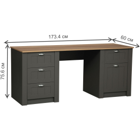 Письменный стол Прованс 37.14